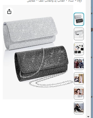 Kajaia 2 Pieces Evening Formal Purses
